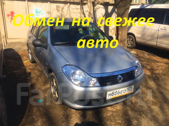 Renault Symbol. �������, ��������, 1.4 ����