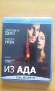 Blu-Ray Disc. Из Ада. Торг!