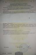 Зем. участок 15сот., с адресом, под ИЖС от собственника в Надеждинске. 1 500 кв. м., собственность, электричество, вода, от частного лица (собственник...