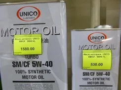 Unico. 5W40, ������������� ����