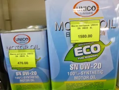 Unico. 0W20, ������������� ����