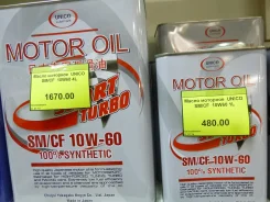 Unico. 10W60, ������������� ����