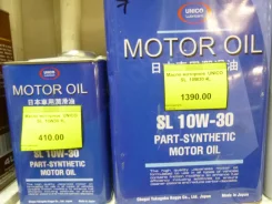 Unico. 10W30, ����������������� ����