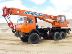 Клинцы КС-55713. КС 55713-5 автокран 25т. (Камаз-43118)