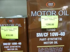 Unico. 10W40, ����������������� ����
