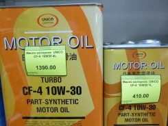 Unico. 10W30, ����������������� ����