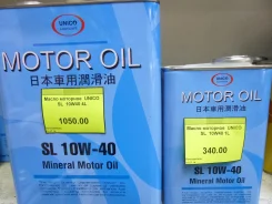 Unico. 10W40, ����������������� ����