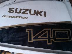 Suzuki Motor Corporation