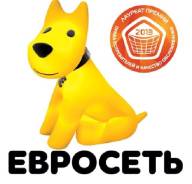 Евросеть связной. Магазин евросеть. Евросеть первый логотип. Магазин евросеть. Браслеты евросеть.