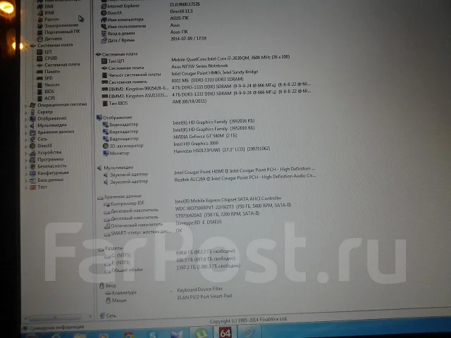 ASUS N73SV. 2����, ��� 8 ��, ���� 1 500���, WiFi: 1, Bluetooth: 1 ����