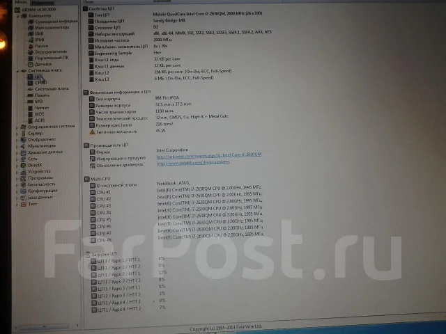 ASUS N73SV. 2����, ��� 8 ��, ���� 1 500���, WiFi: 1, Bluetooth: 1 ����