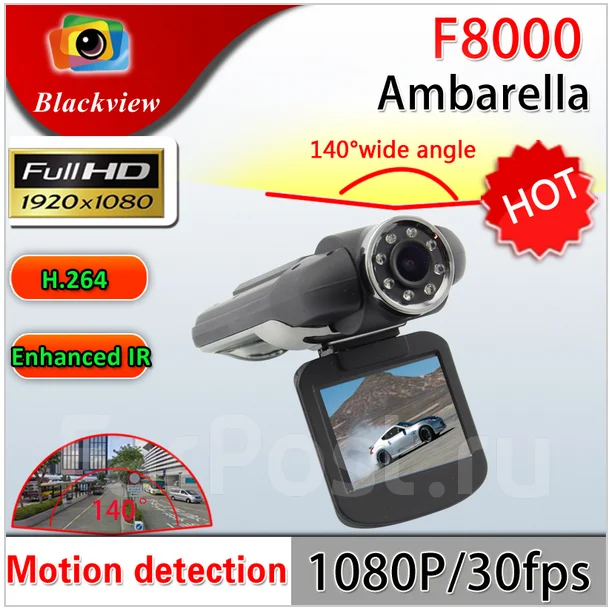 Видеорегистратор dvr f890 инструкция
