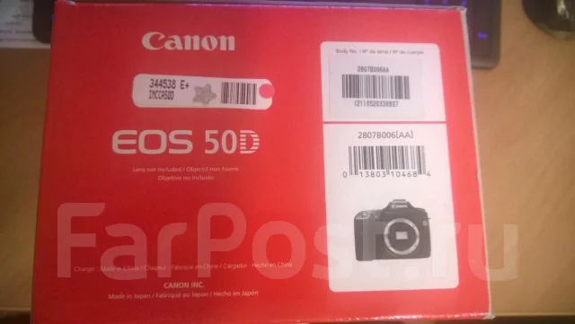 Canon EOS 50D. 15 - 19.9 �� ����