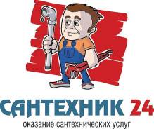 Слесарь-сантехник. ООО "Техно-Холдинг". Г. Владивосток,