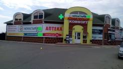 Торговые помещения. 31 кв. м., улица Фрунзе 45б, р-н Автовокзал