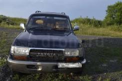 Накладка на бампер. Toyota Land Cruiser, FZJ80J Двигатель 1FZFE