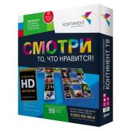 Комплекты спутникового ТВ.