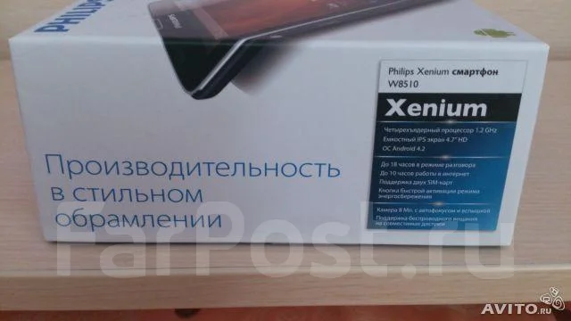 Philips Xenium W8510. ����� ����