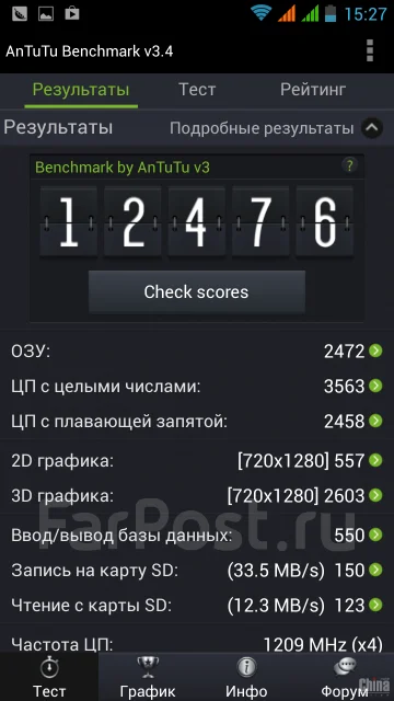 Cubot One ����