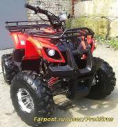 Yamaha Cruzer 125. исправен, есть птс, без пробега