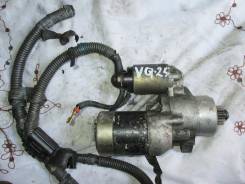 Стартер. Nissan Skyline Nissan Stagea Nissan Cefiro Nissan Leopard Двигатели: VQ25DD, VQ25DET, VQ25DE