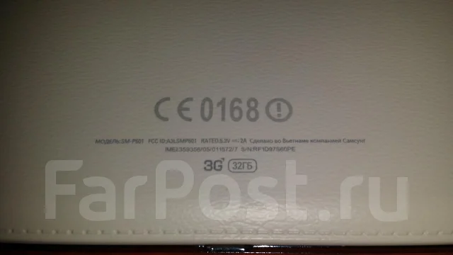 Samsung Galaxy Note 10.1 2014 Edition ����
