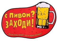 Коврики.