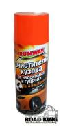 Очиститель кузова от насекомых и гудрона Runway (450 ml)
