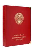 ������ ��� ����� ���� ����������� ������ 1961-1991 ��. ����