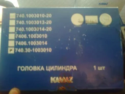 Volvo 240. KAMAZ, 24030 ����