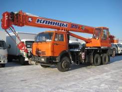 Клинцы КС-55713-1К-3. -КС 55713-1К-3 автокран 25т. (Камаз-65115), 25 000 кг., 30 м.