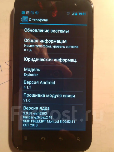 Highscreen Explosion. �/� ����
