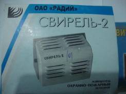 Датчики охранно-пожарные.