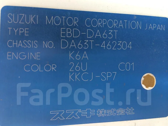 Suzuki Carry. K6A ����