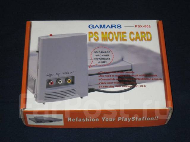 Playstation 1, Gamars, Movie Card, PSX-002, б/у, в наличии. Цена