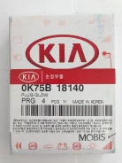 ����� ����������� Hyundai/Kia 0K75B-18140 0K75B-18140 ����