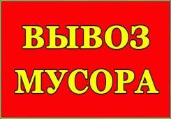 Самосвалы.
