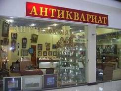 Купим секстант барограф награды серебро касли янтарь ордена хронометр
