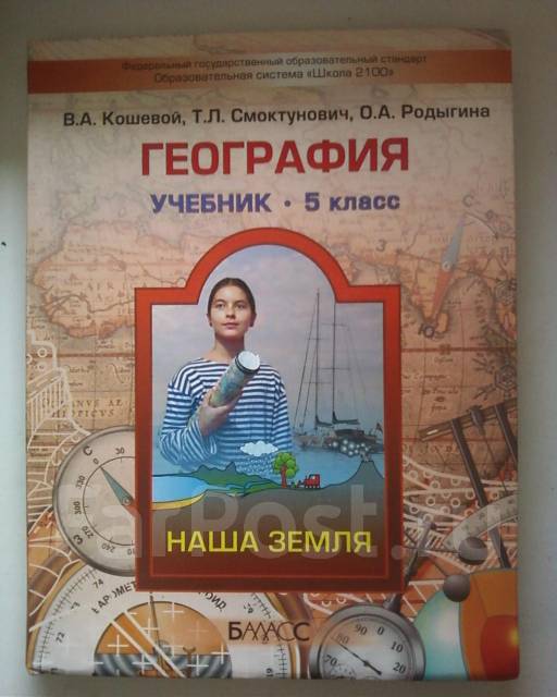 ответы по информатике горячев суворова спиридонова 5 класс
