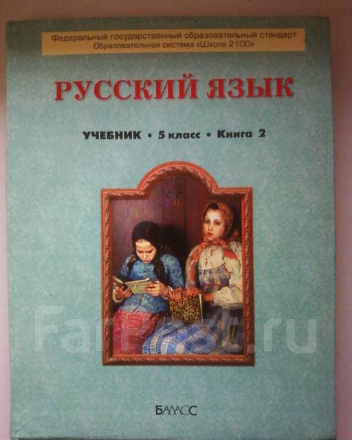 задания по математике 5 класс с ответами козлова рубин