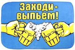 Коврики придверные.