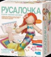 Наборы для изготовления игрушек.