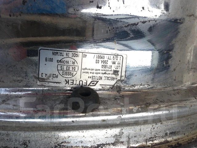 Futek. 7.0x17", 5x114.3, ET53 ����