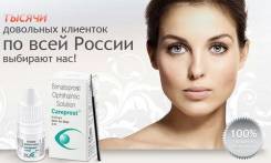 Стимуляторы роста ресниц и бровей.