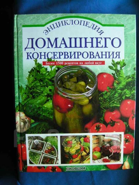 Чудеса выпечки более 1500 рецептов на любой вкус