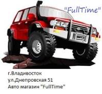 Авто магазин FullTime