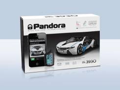 Официальный установочный центр по установке автосигнализаций. Скидки