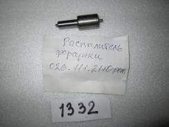 Распылитель форсунки топливной. МАЗ 53366
