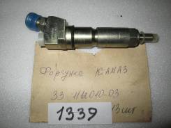 Инжектор. Камаз 5320