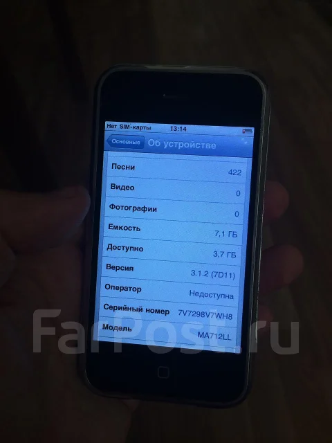 Apple iPhone 2G. �/� ����
